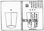 汉服首服-传统帽子头饰