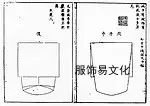汉服首服-传统帽子头饰