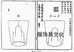 汉服首服-传统帽子头饰