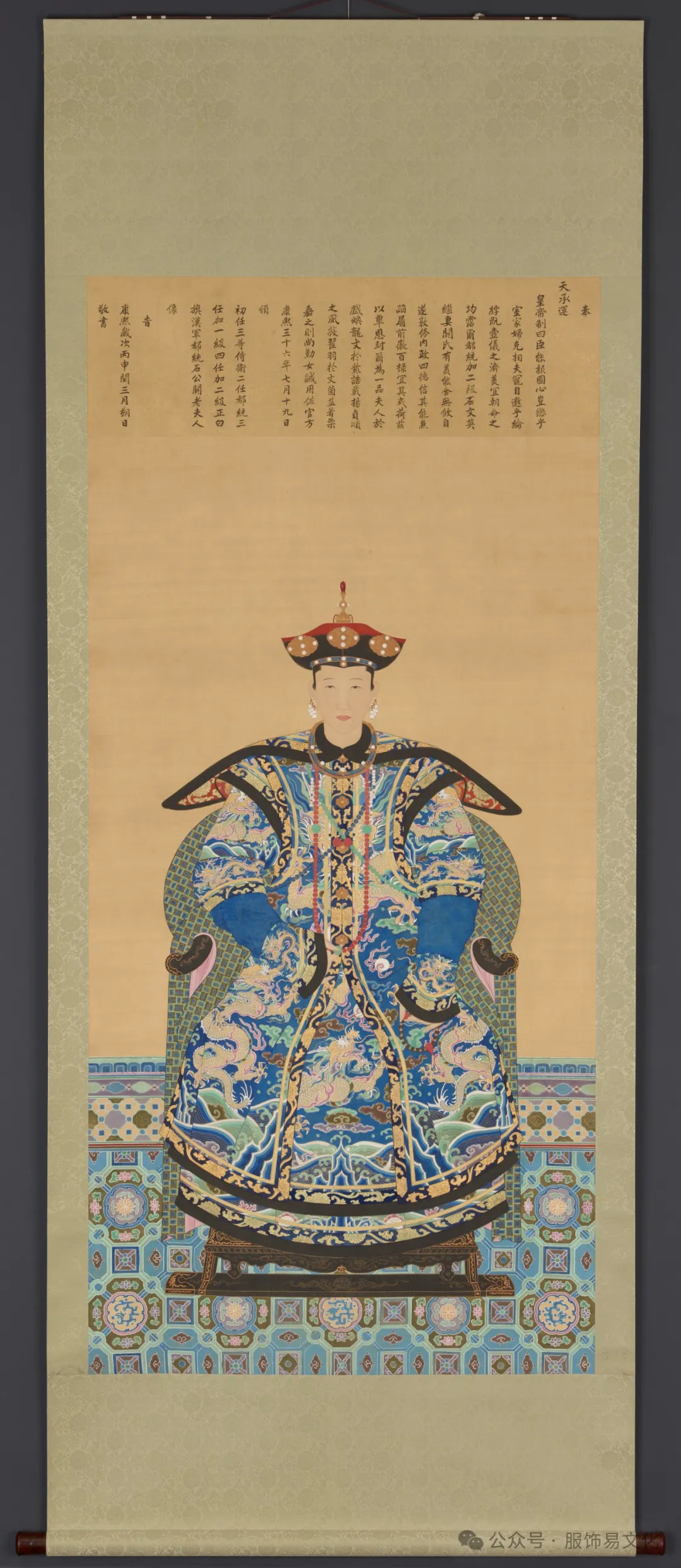 一文读懂清代朝服
