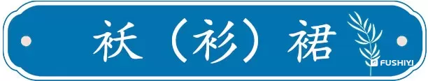 明代士庶男子之服（一）