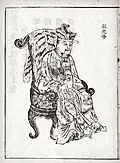 明朝君主与年号