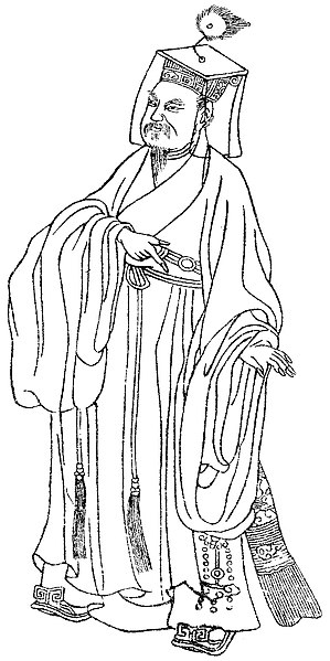 File:Han Yu.jpg