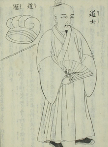 剃发易服或薙发易服
