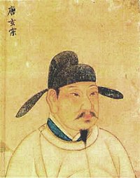 唐朝历史