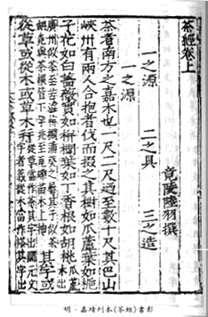 一文读懂唐朝历史