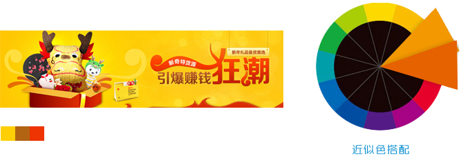 推荐：色彩基础知识