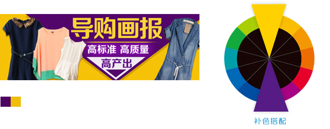 推荐：色彩基础知识
