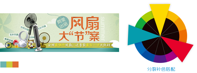 推荐：色彩基础知识
