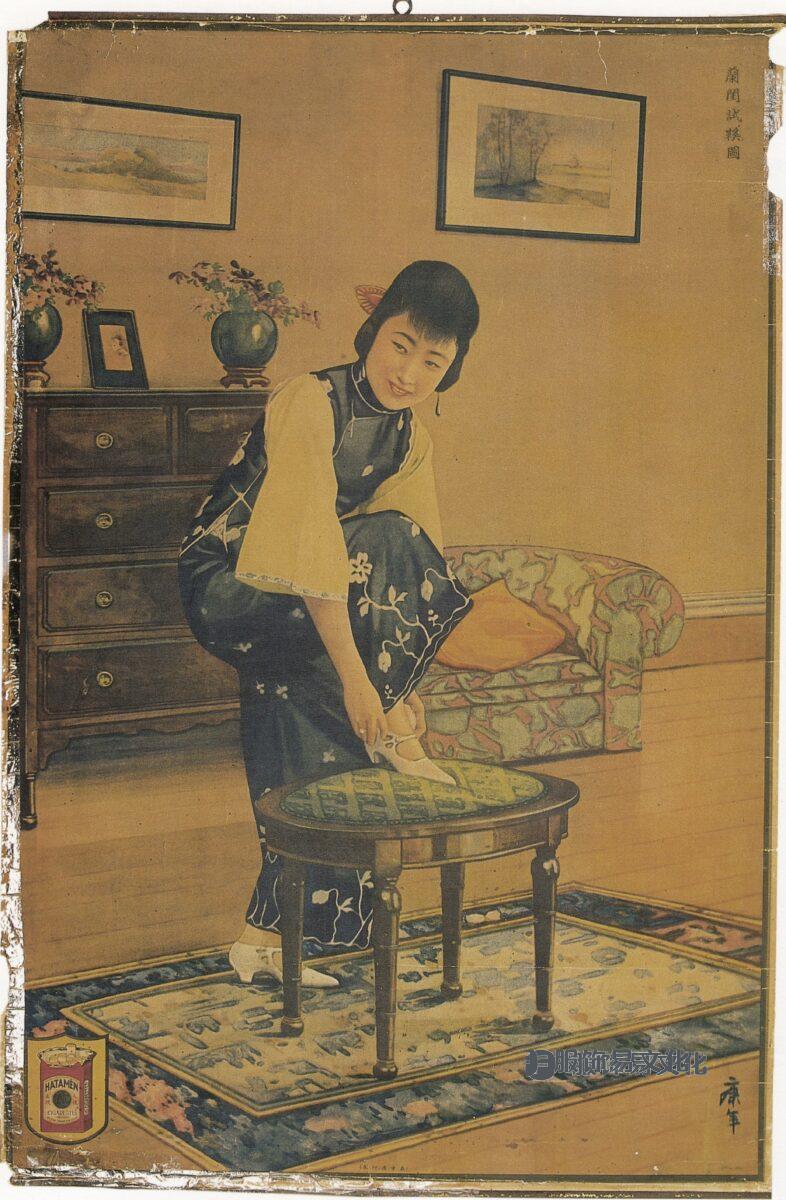 1920年代旗袍的雏形