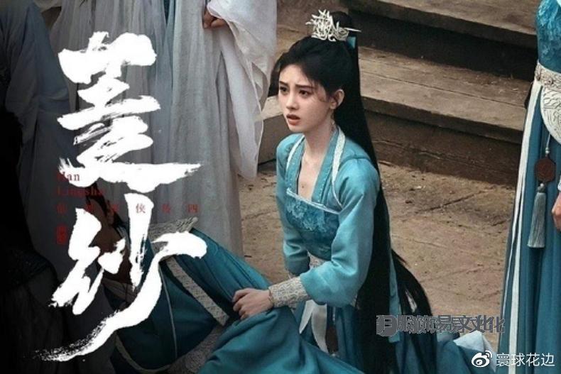 2023古装剧推荐:鞠婧祎、陈哲远《仙剑奇侠传四》