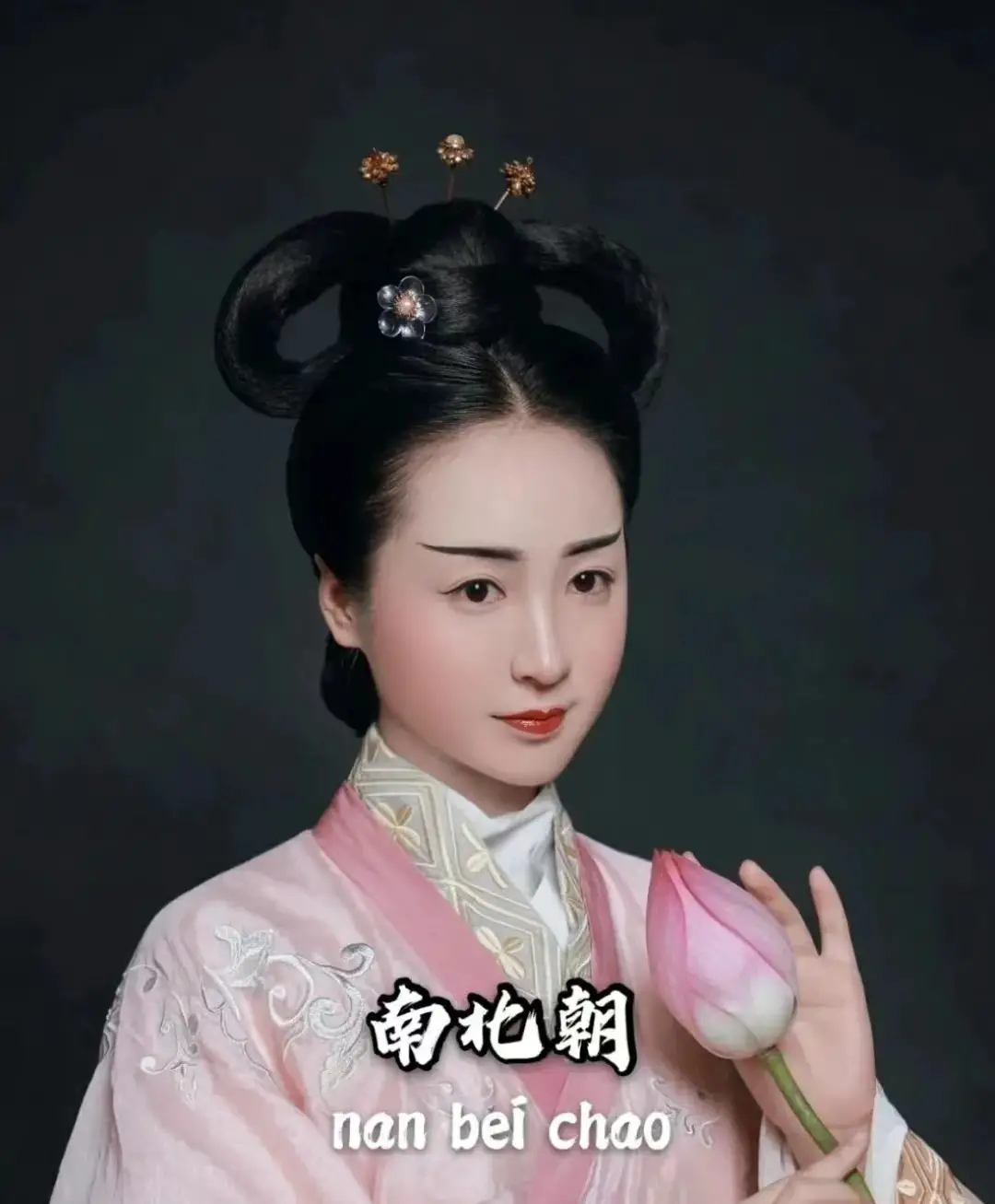 中国古代化妆与历史