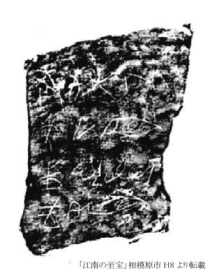 清莲岗文化(公元前5400年至公元前4400年)