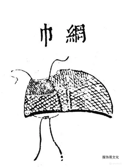 网巾