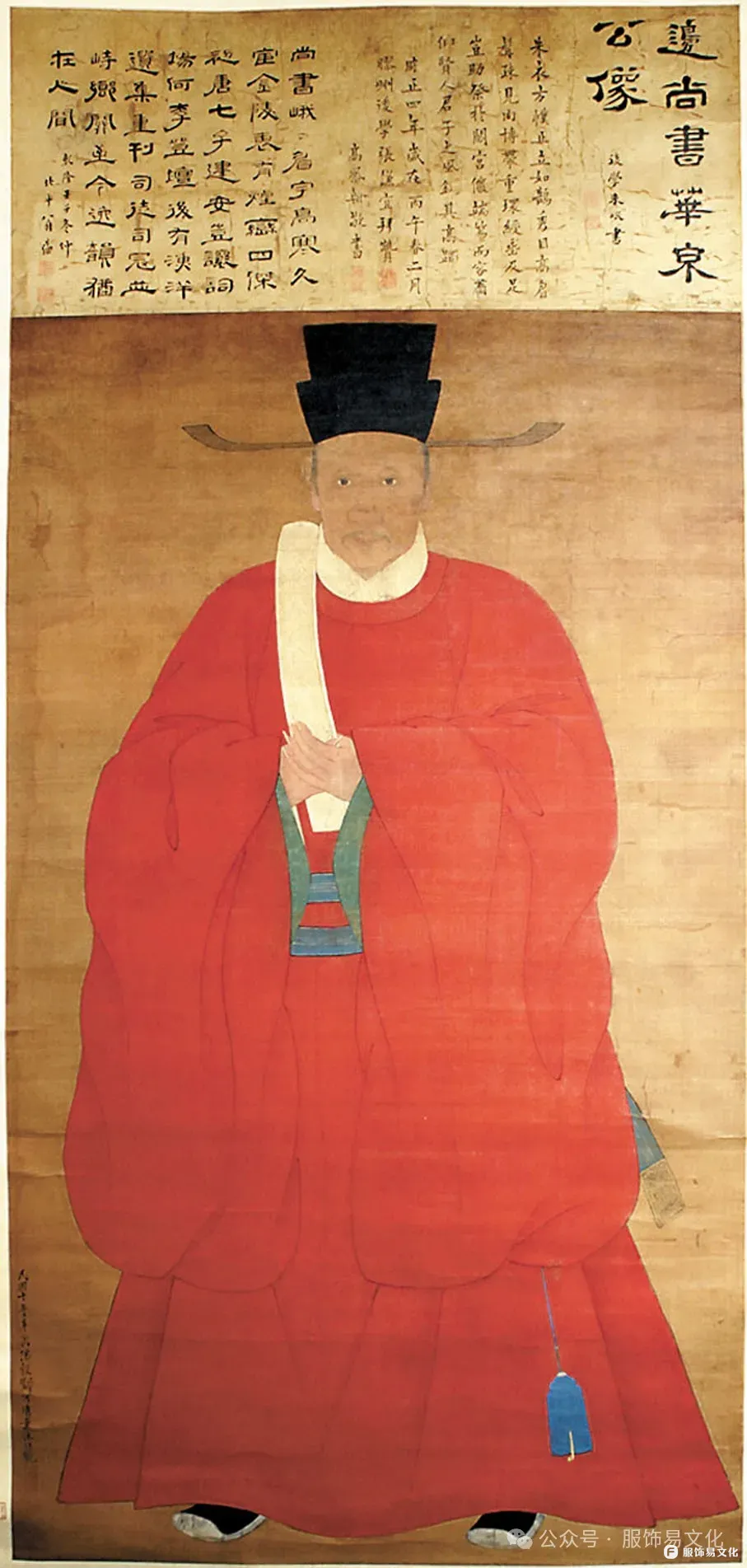 明朝官员公服