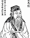 西晋时期的历史背景