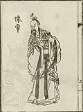 西晋时期的历史背景