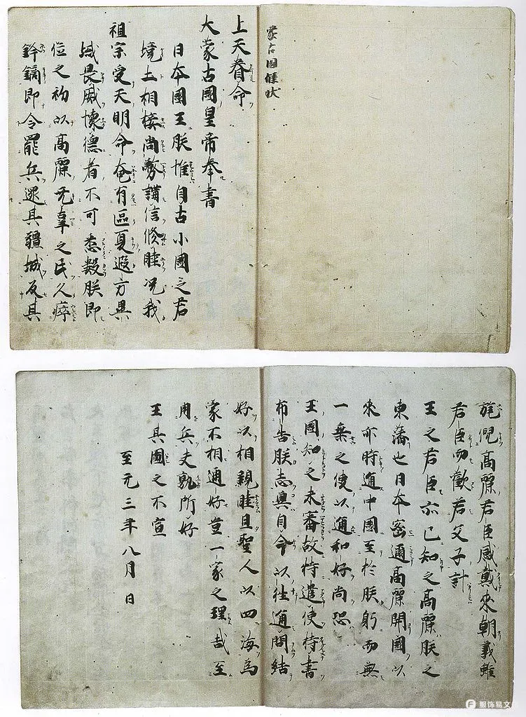 元朝的历史背景