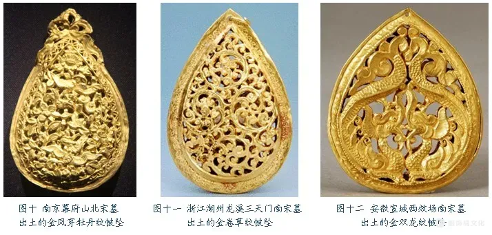 凤冠霞帔坠