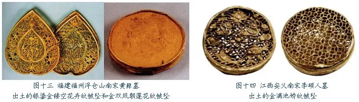 凤冠霞帔坠