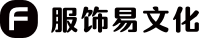 服饰易文化