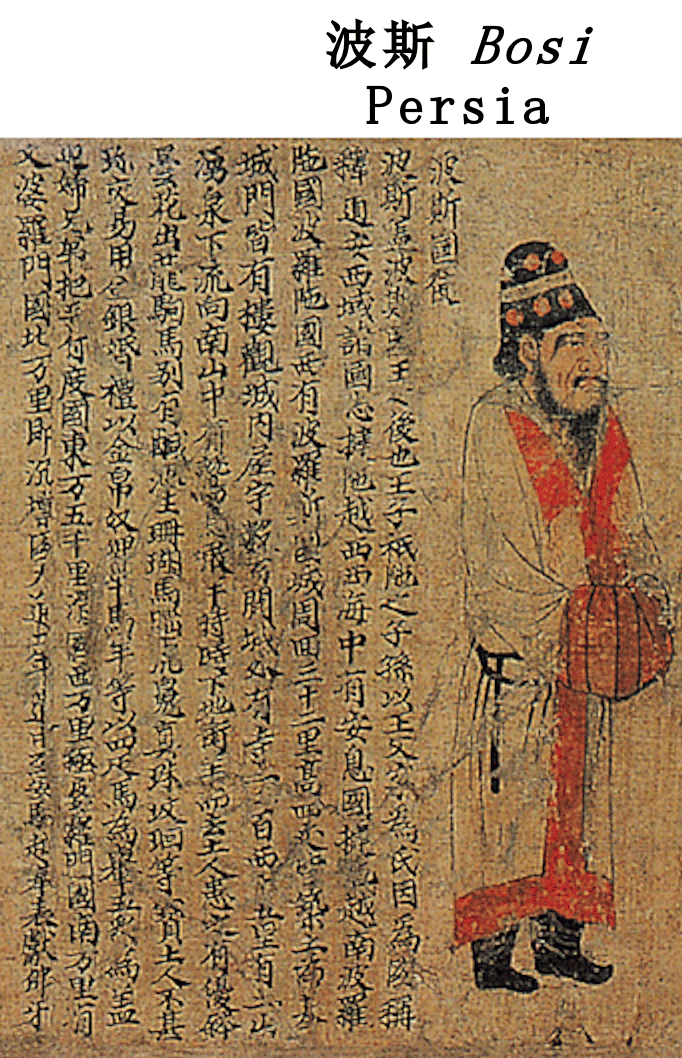 直贡图全图