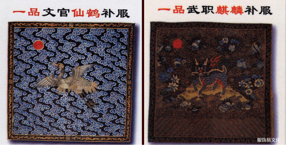 清朝时期补子的官员等级制度