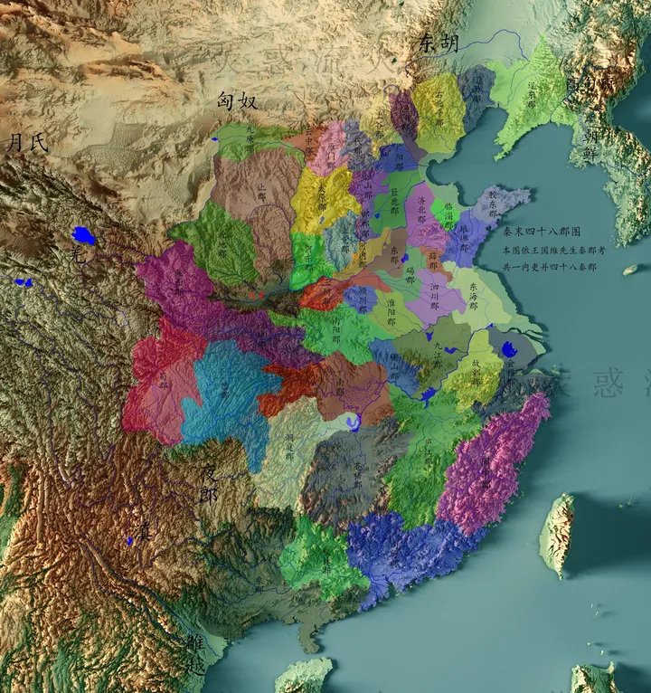 大秦王朝版图