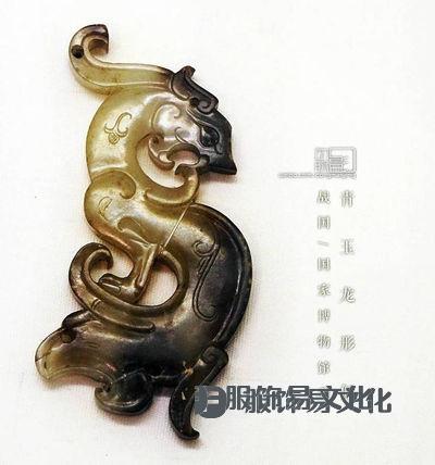战国龙形玉器