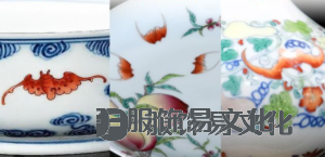 蝙蝠