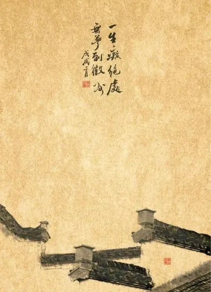 黄白游