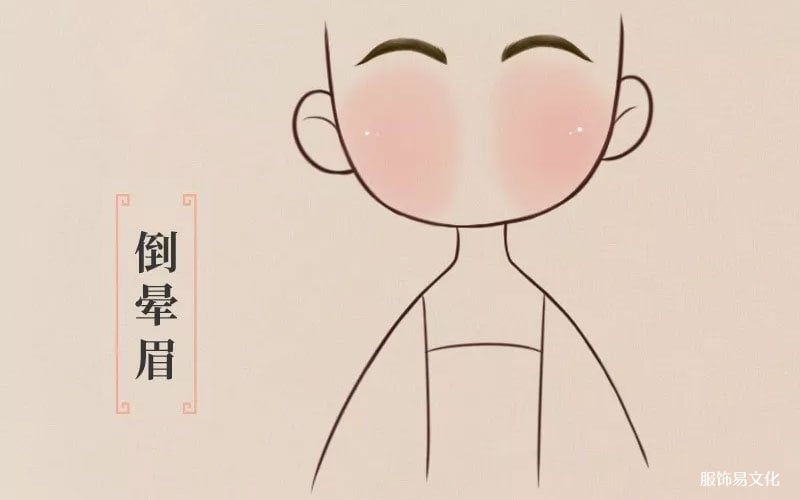汉服妆容|  眉间之美