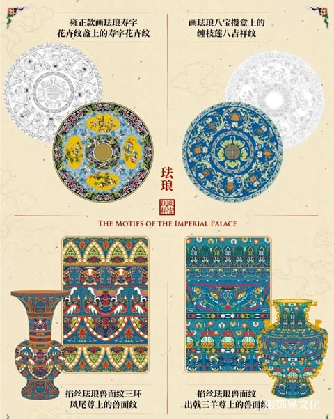 故宫的传统图案：其艺术设计背后的象征意义和意义