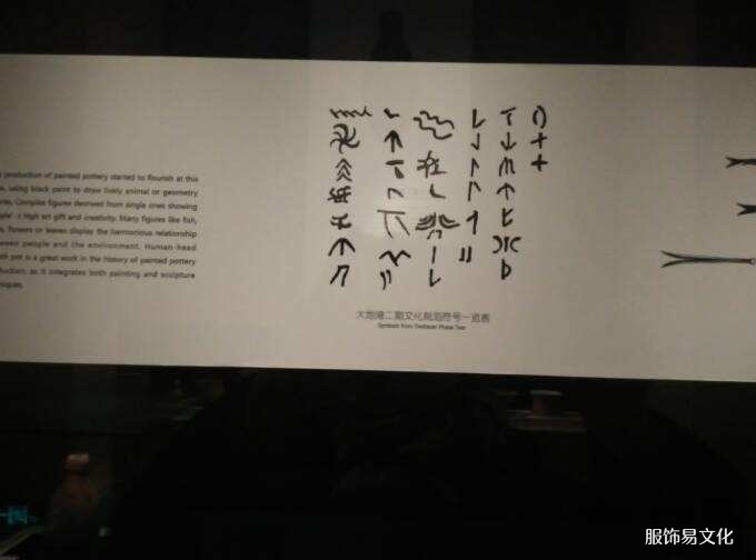 大地湾文化（公元前7800-5400年）