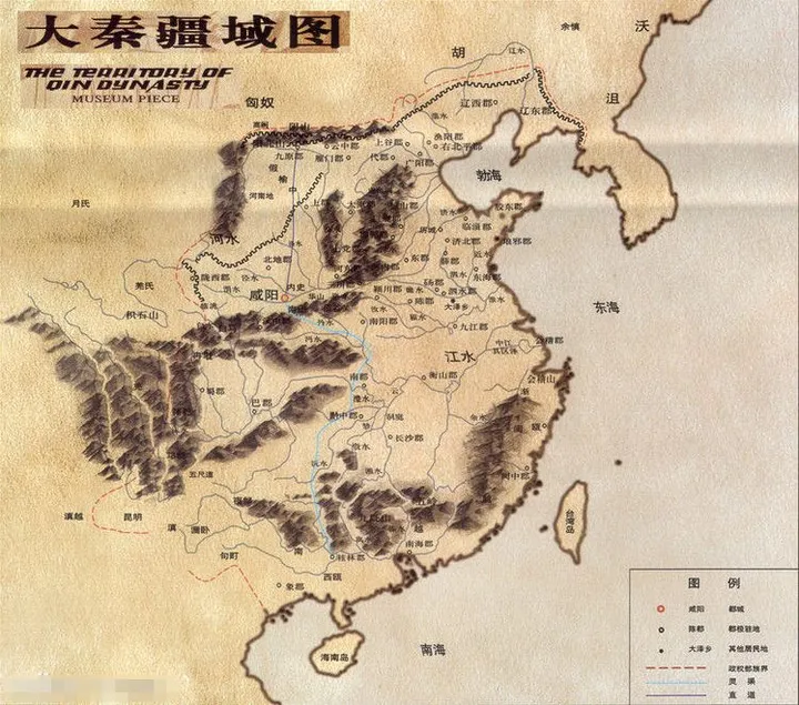 大秦王朝版图