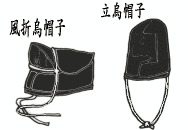 日本服装配饰