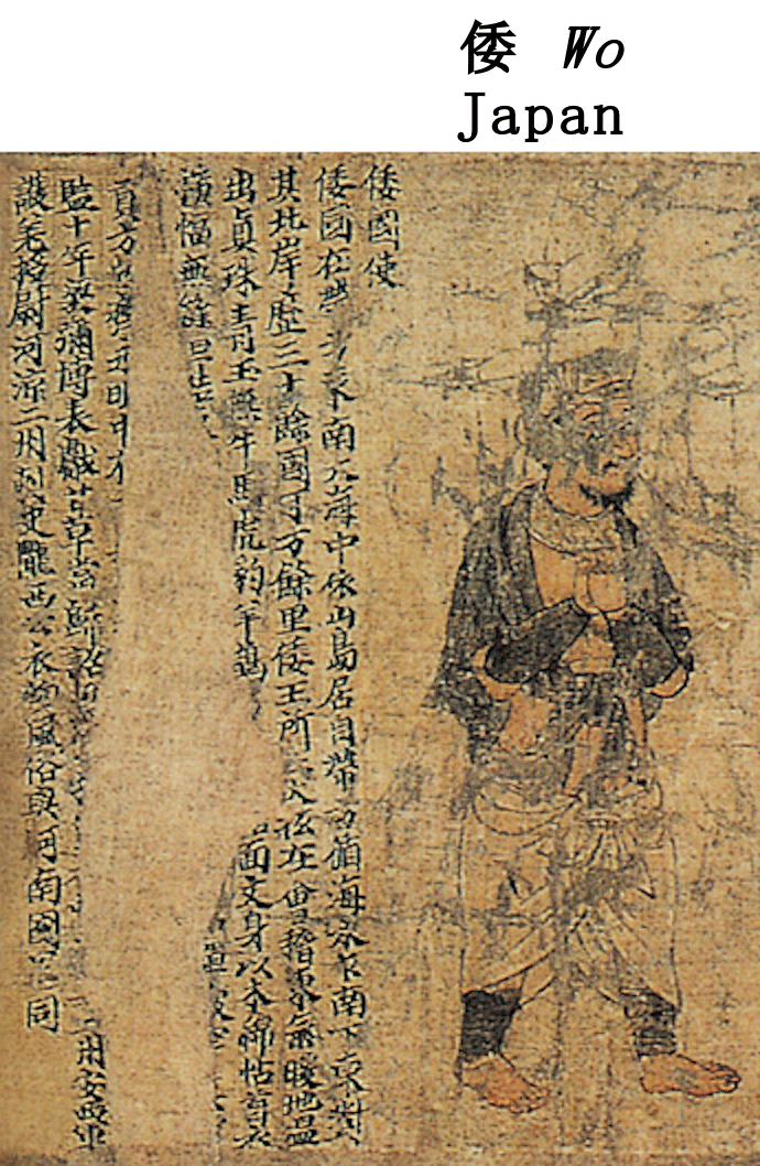 直贡图全图