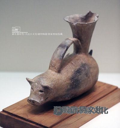 大汶口文化（约公元前4500年—公元前2500年）猪形陶炊具（簋）