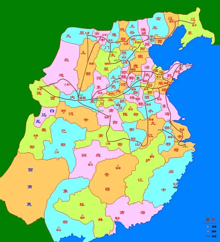 大秦王朝版图
