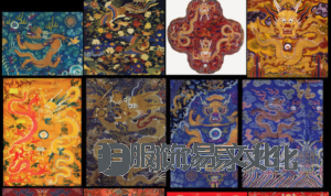 长的