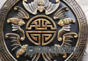 五棒