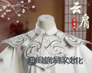 云间