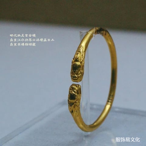 中国古代金饰的奢华美学