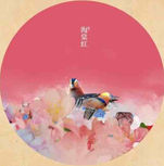 海棠红 — 海棠红 (海棠红)