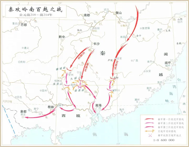 大秦王朝版图