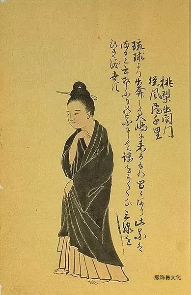 File:南島雜話琉裝1.jpg