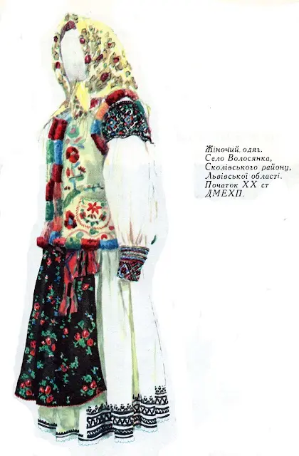 乌克兰Boiko服装概述