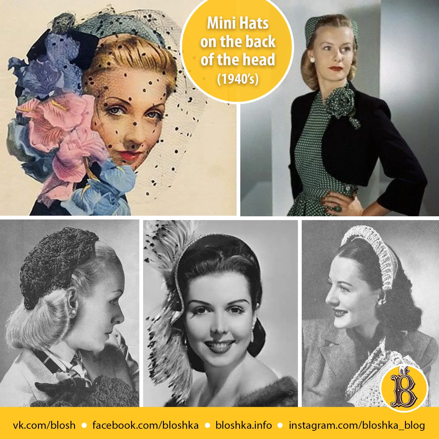 半帽的历史 half hat