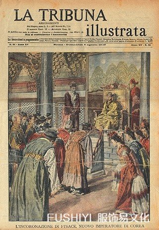 认识韩国皇室继位时候的服饰