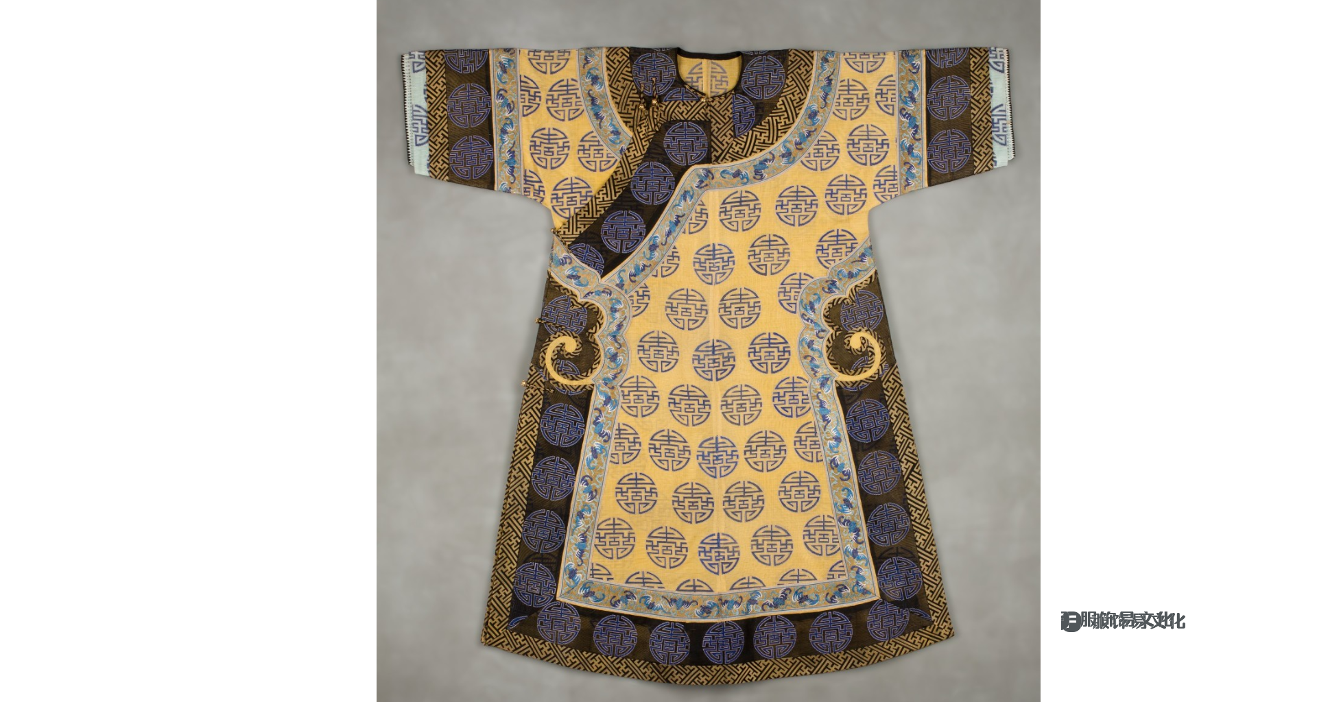 满族妇女便服 1900年代初期